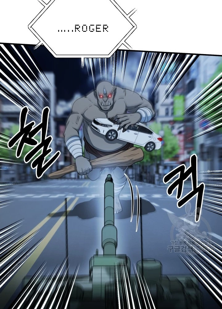 Ngôi Nhà Kết Nối Với Hầm Ngục Chapter 58 - Trang 3
