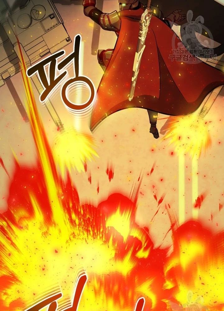 Ngôi Nhà Kết Nối Với Hầm Ngục Chapter 58 - Trang 3