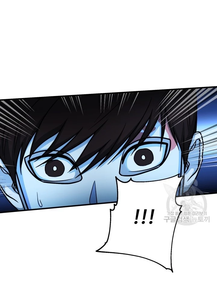 Ngôi Nhà Kết Nối Với Hầm Ngục Chapter 58 - Trang 3