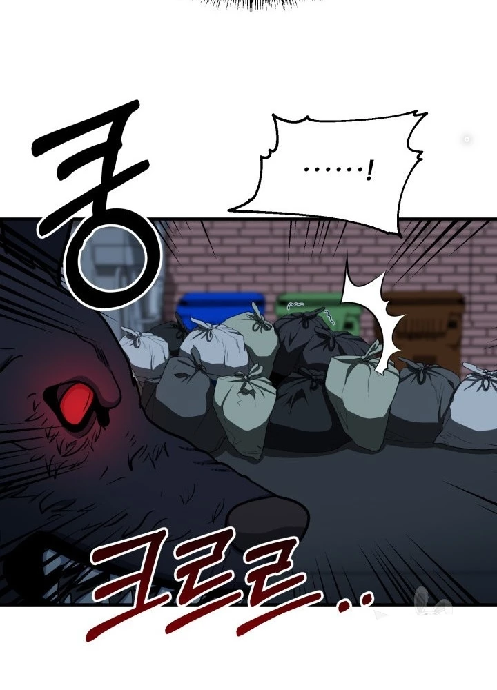 Ngôi Nhà Kết Nối Với Hầm Ngục Chapter 58 - Trang 3