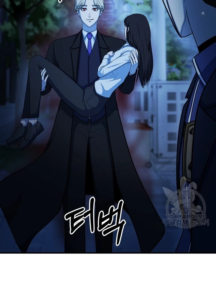 Ngôi Nhà Kết Nối Với Hầm Ngục Chapter 58 - Trang 3