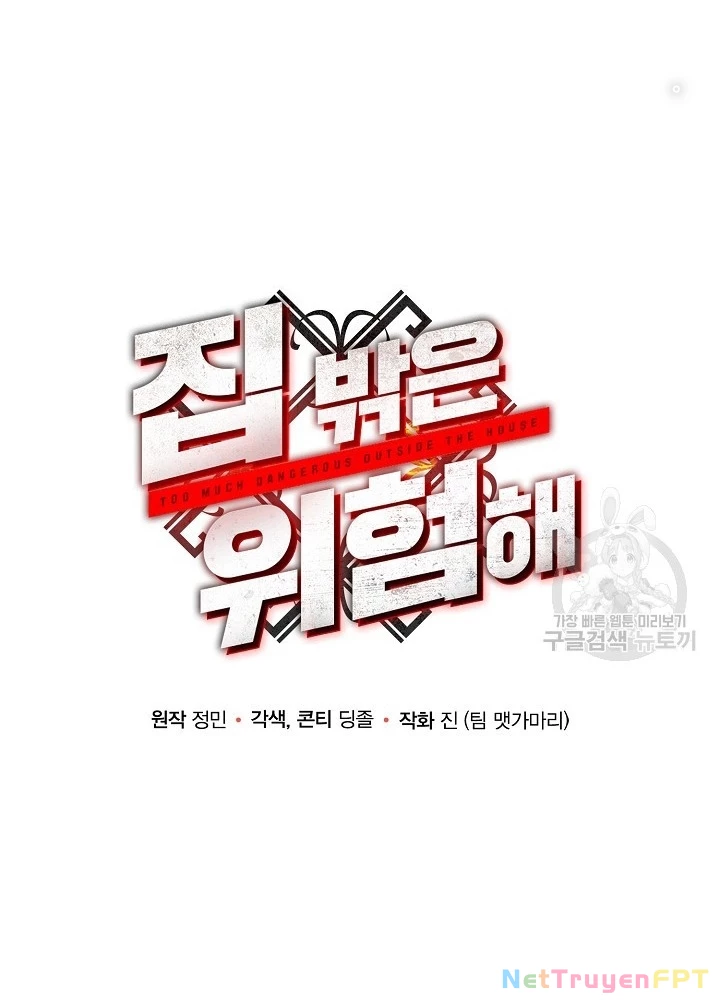 Ngôi Nhà Kết Nối Với Hầm Ngục Chapter 64 - Trang 3