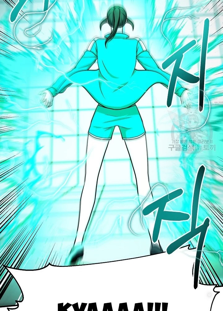 Ngôi Nhà Kết Nối Với Hầm Ngục Chapter 64 - Trang 3