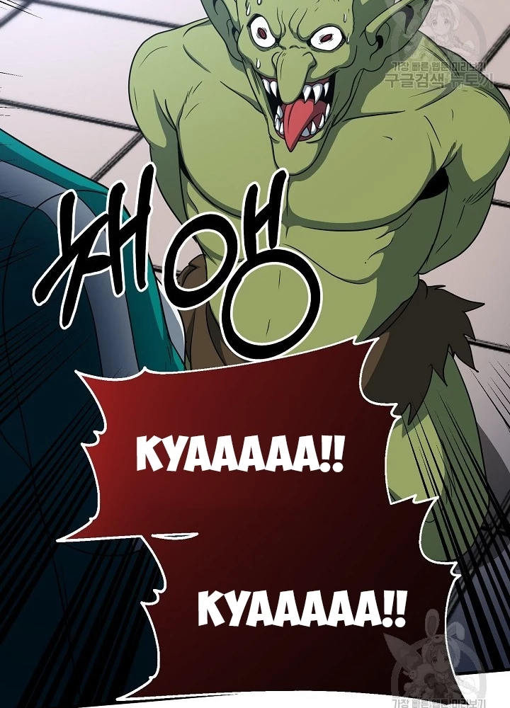 Ngôi Nhà Kết Nối Với Hầm Ngục Chapter 64 - Trang 3