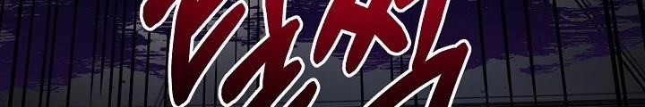 Ngôi Nhà Kết Nối Với Hầm Ngục Chapter 64 - Trang 3
