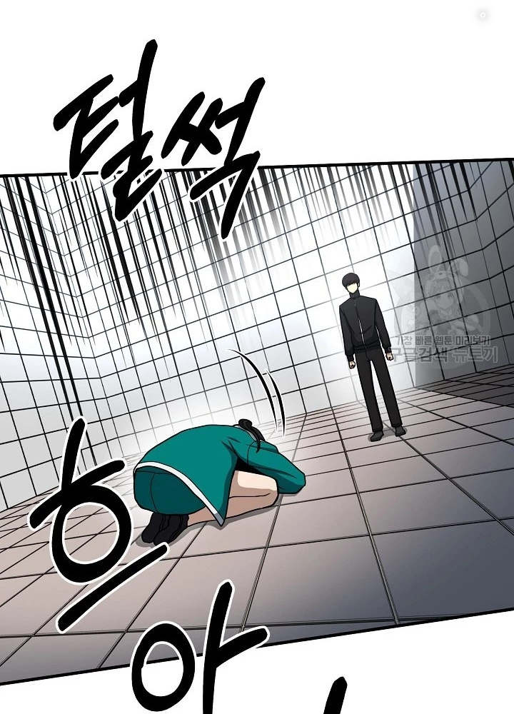 Ngôi Nhà Kết Nối Với Hầm Ngục Chapter 64 - Trang 3