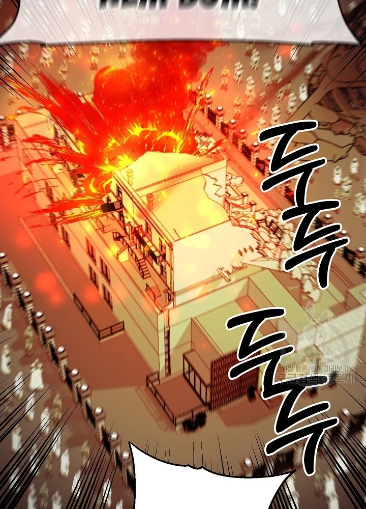 Ngôi Nhà Kết Nối Với Hầm Ngục Chapter 65 - Trang 3