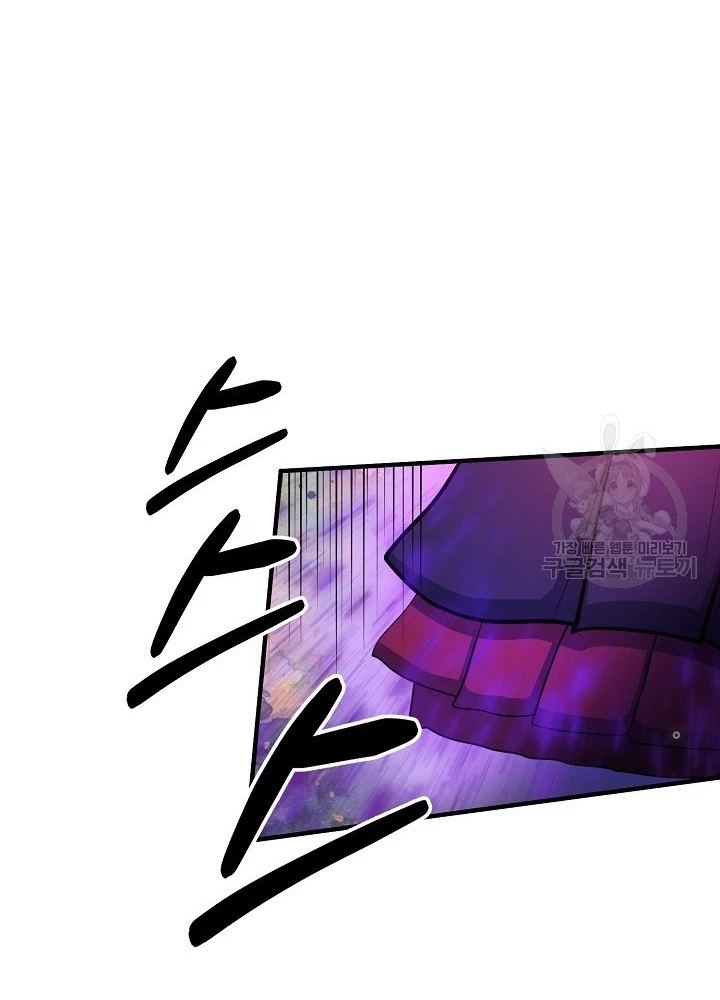 Ngôi Nhà Kết Nối Với Hầm Ngục Chapter 65 - Trang 3