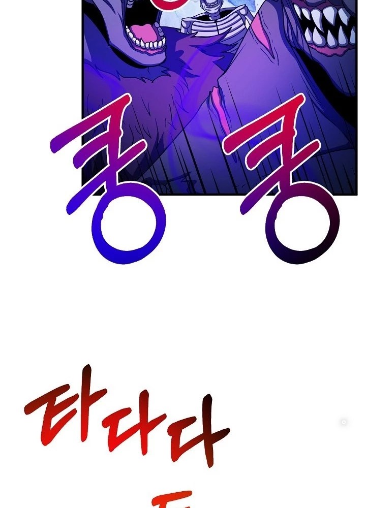 Ngôi Nhà Kết Nối Với Hầm Ngục Chapter 65 - Trang 3