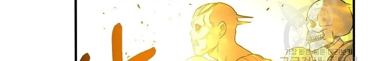 Ngôi Nhà Kết Nối Với Hầm Ngục Chapter 65 - Trang 3