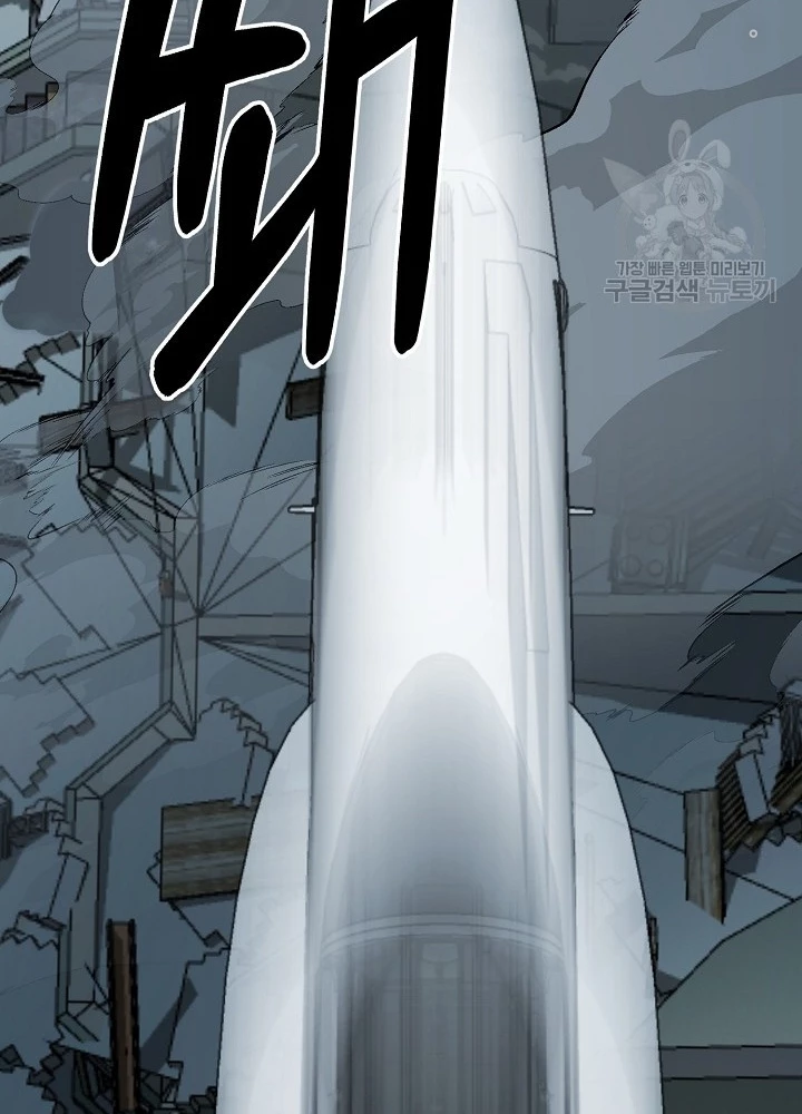 Ngôi Nhà Kết Nối Với Hầm Ngục Chapter 65 - Trang 3