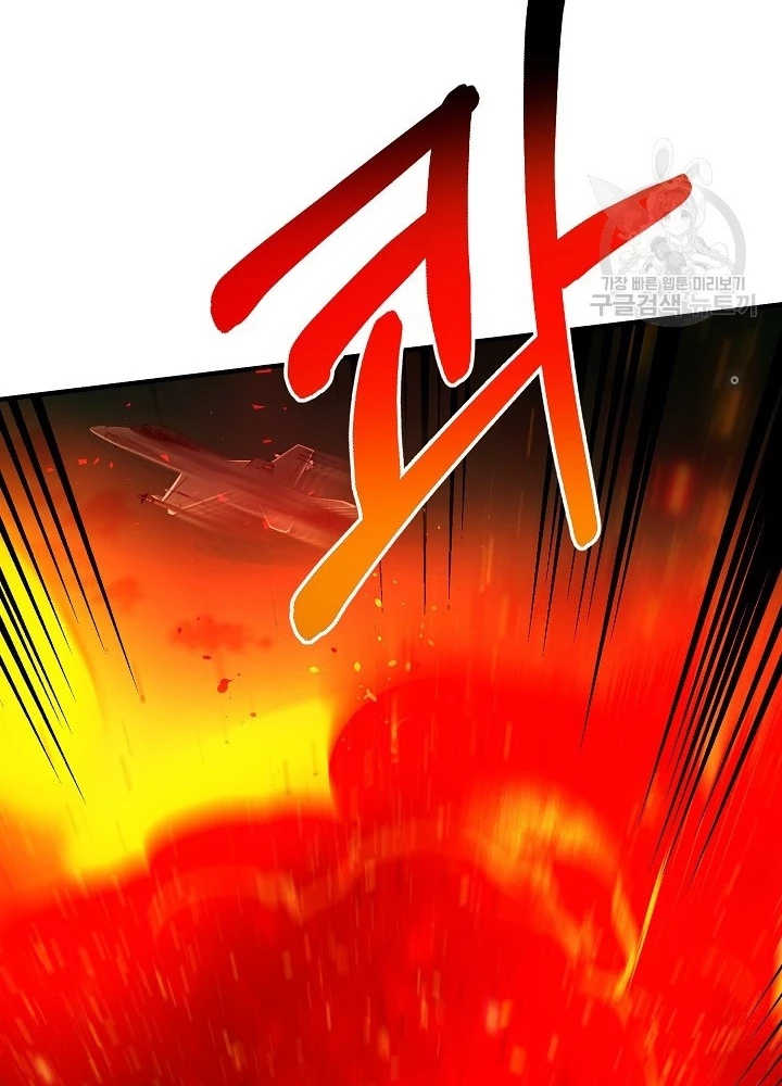 Ngôi Nhà Kết Nối Với Hầm Ngục Chapter 65 - Trang 3