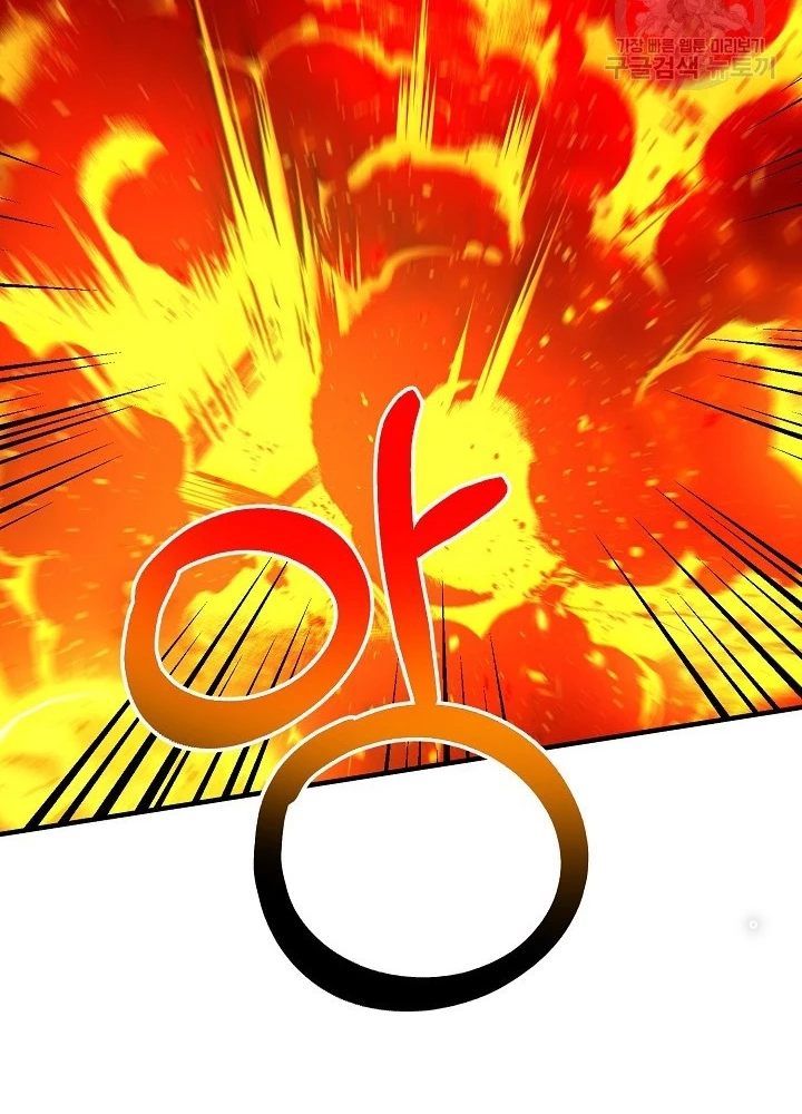 Ngôi Nhà Kết Nối Với Hầm Ngục Chapter 65 - Trang 3