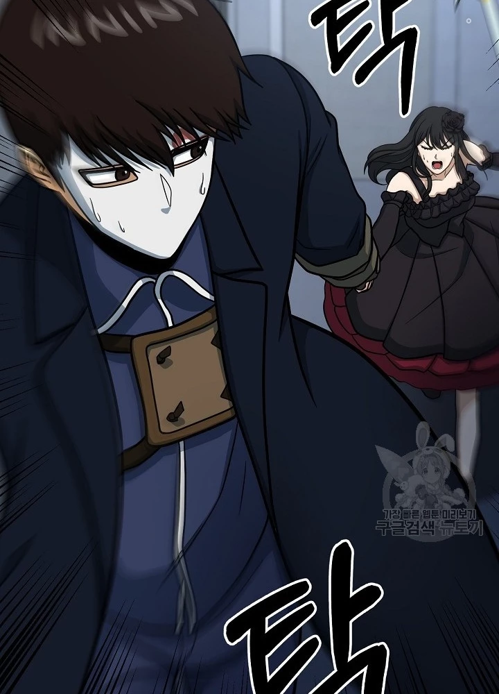 Ngôi Nhà Kết Nối Với Hầm Ngục Chapter 65 - Trang 3