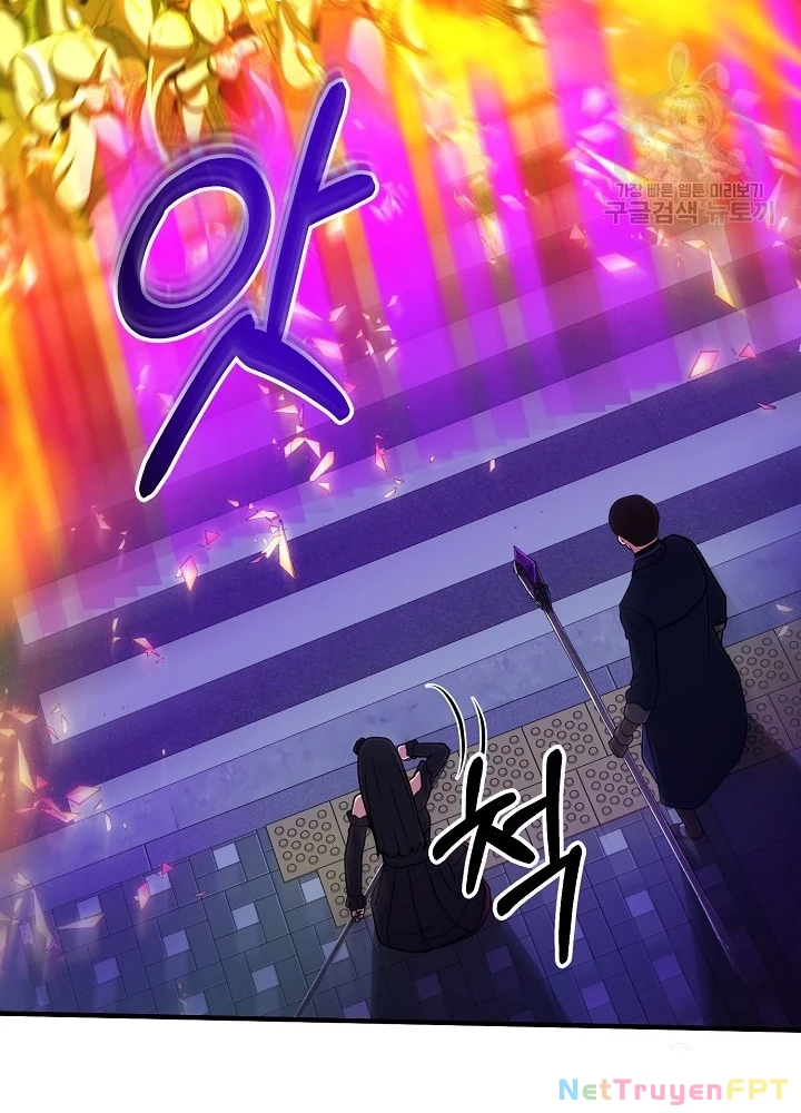 Ngôi Nhà Kết Nối Với Hầm Ngục Chapter 67 - Trang 3