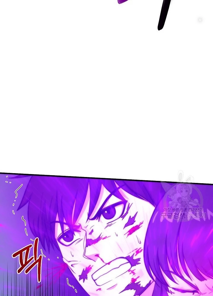 Ngôi Nhà Kết Nối Với Hầm Ngục Chapter 67 - Trang 3