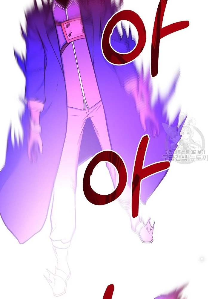Ngôi Nhà Kết Nối Với Hầm Ngục Chapter 67 - Trang 3