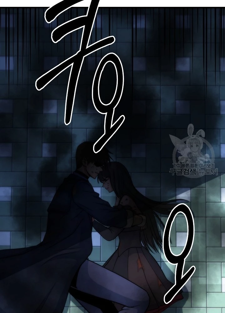 Ngôi Nhà Kết Nối Với Hầm Ngục Chapter 67 - Trang 3