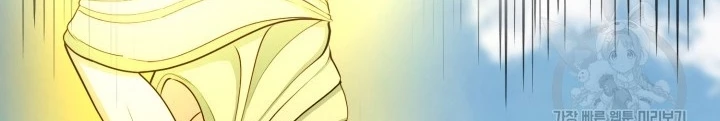 Ngôi Nhà Kết Nối Với Hầm Ngục Chapter 68 - Trang 3