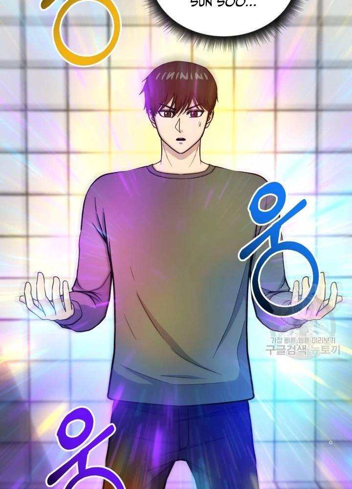 Ngôi Nhà Kết Nối Với Hầm Ngục Chapter 68 - Trang 3