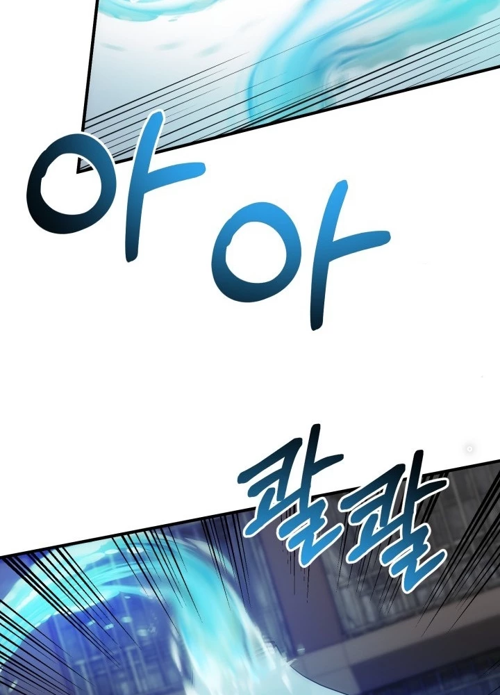 Ngôi Nhà Kết Nối Với Hầm Ngục Chapter 69 - Trang 3