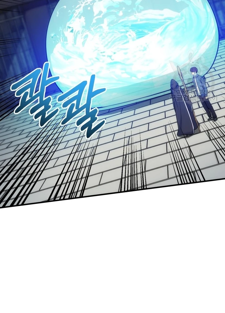 Ngôi Nhà Kết Nối Với Hầm Ngục Chapter 69 - Trang 3