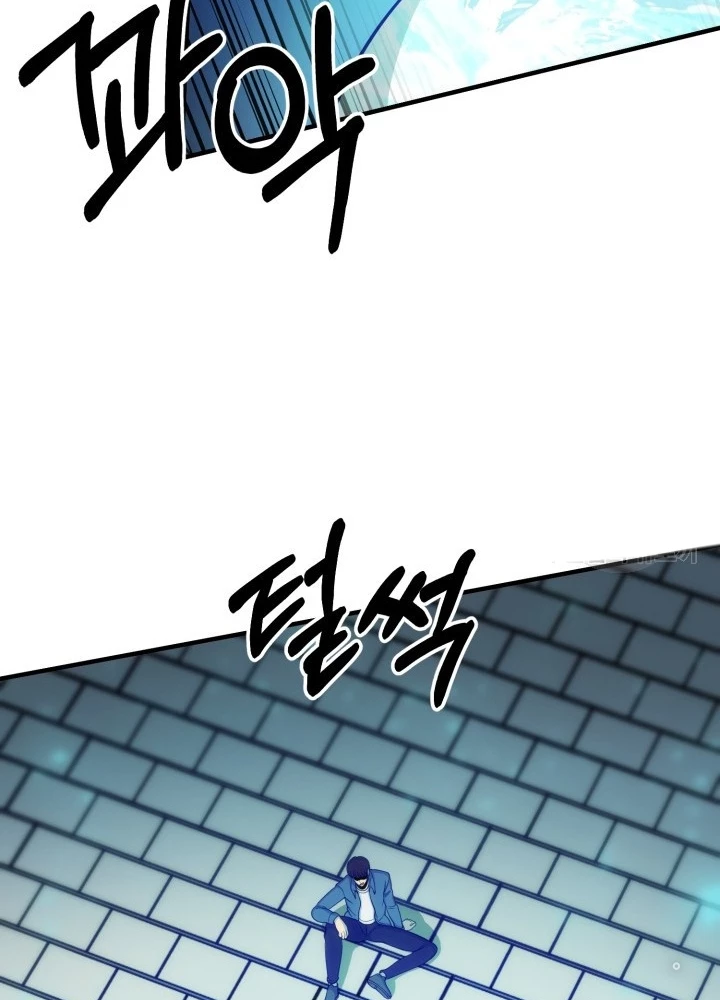 Ngôi Nhà Kết Nối Với Hầm Ngục Chapter 69 - Trang 3