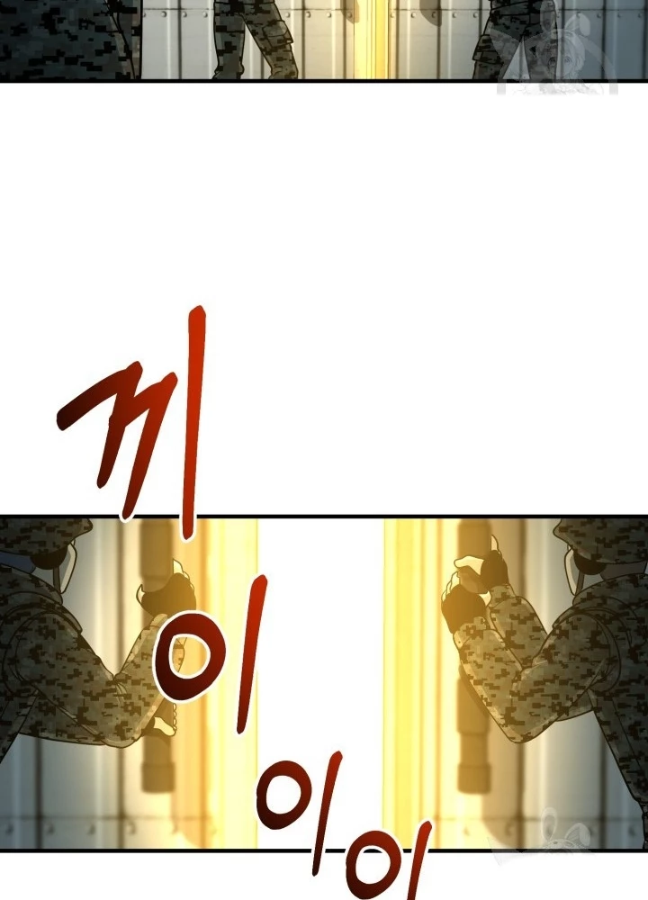 Ngôi Nhà Kết Nối Với Hầm Ngục Chapter 69 - Trang 3