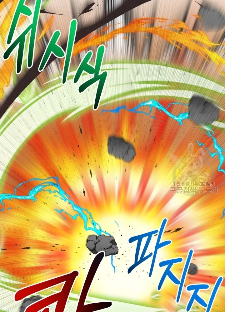Ngôi Nhà Kết Nối Với Hầm Ngục Chapter 69 - Trang 3