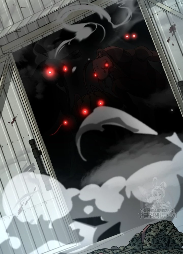 Ngôi Nhà Kết Nối Với Hầm Ngục Chapter 69 - Trang 3