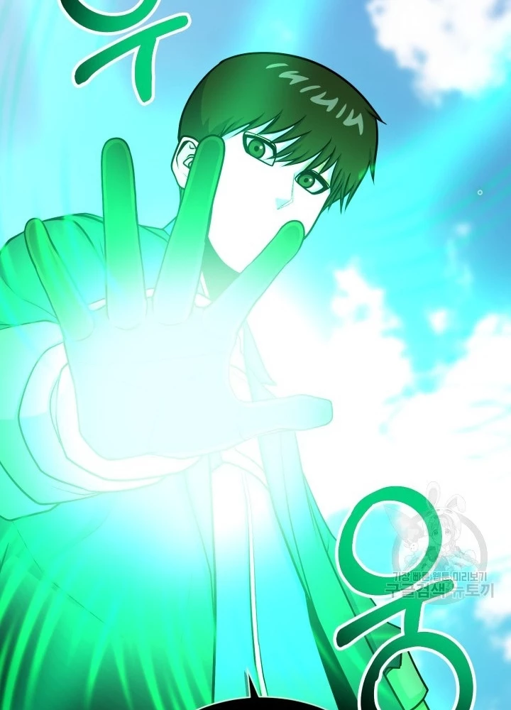 Ngôi Nhà Kết Nối Với Hầm Ngục Chapter 71 - Trang 3