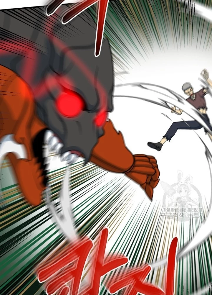 Ngôi Nhà Kết Nối Với Hầm Ngục Chapter 71 - Trang 3
