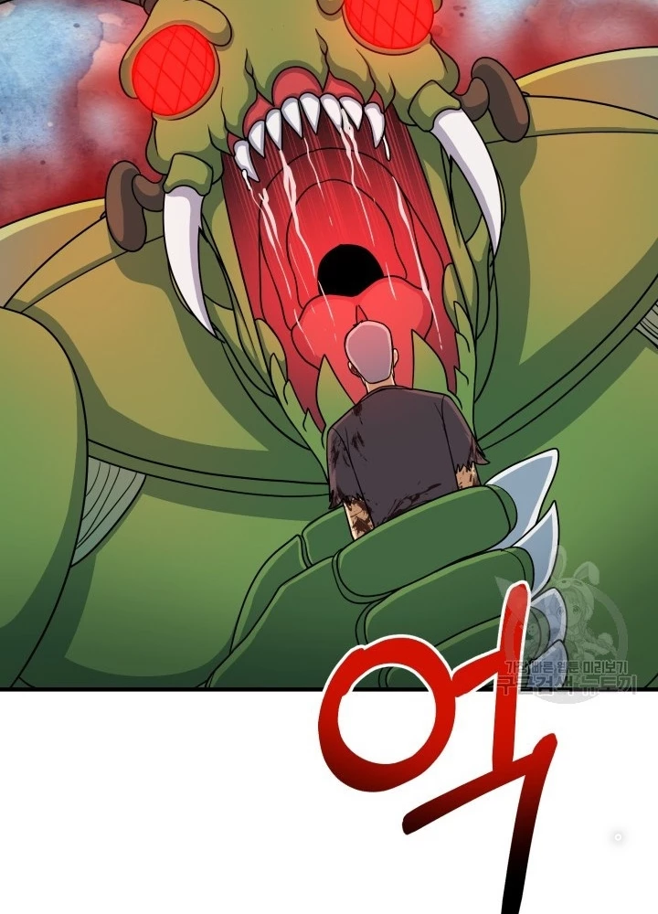 Ngôi Nhà Kết Nối Với Hầm Ngục Chapter 71 - Trang 3