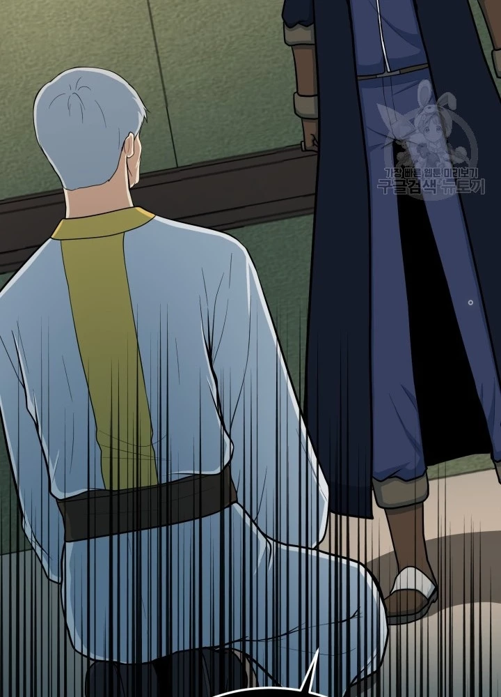 Ngôi Nhà Kết Nối Với Hầm Ngục Chapter 71 - Trang 3