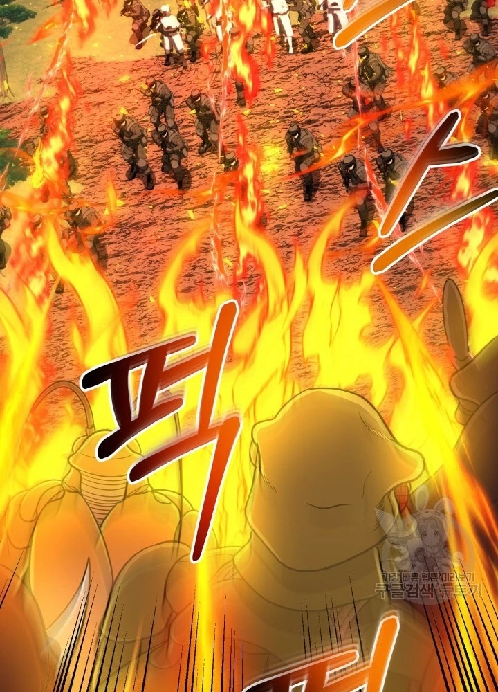 Ngôi Nhà Kết Nối Với Hầm Ngục Chapter 73 - Trang 3