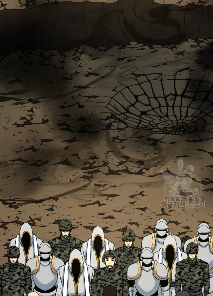 Ngôi Nhà Kết Nối Với Hầm Ngục Chapter 73 - Trang 3