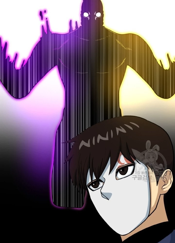 Ngôi Nhà Kết Nối Với Hầm Ngục Chapter 73 - Trang 3