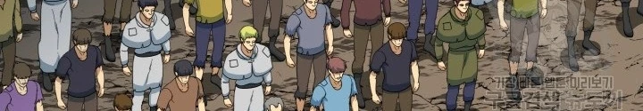 Ngôi Nhà Kết Nối Với Hầm Ngục Chapter 73 - Trang 3