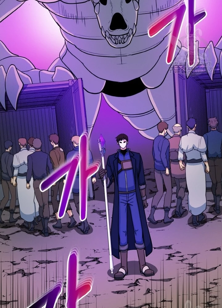Ngôi Nhà Kết Nối Với Hầm Ngục Chapter 73 - Trang 3