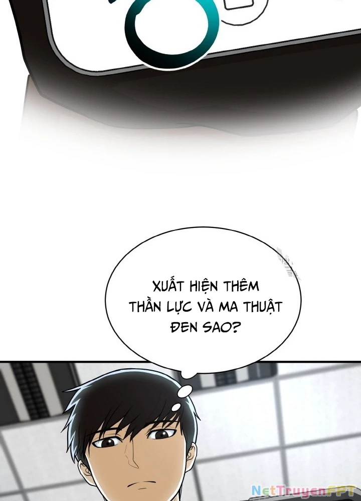 Ngôi Nhà Kết Nối Với Hầm Ngục Chapter 74 - Trang 3