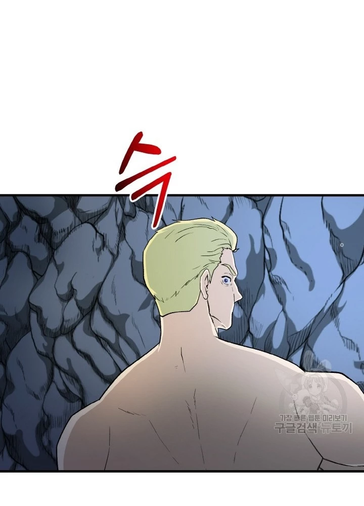Ngôi Nhà Kết Nối Với Hầm Ngục Chapter 74 - Trang 3