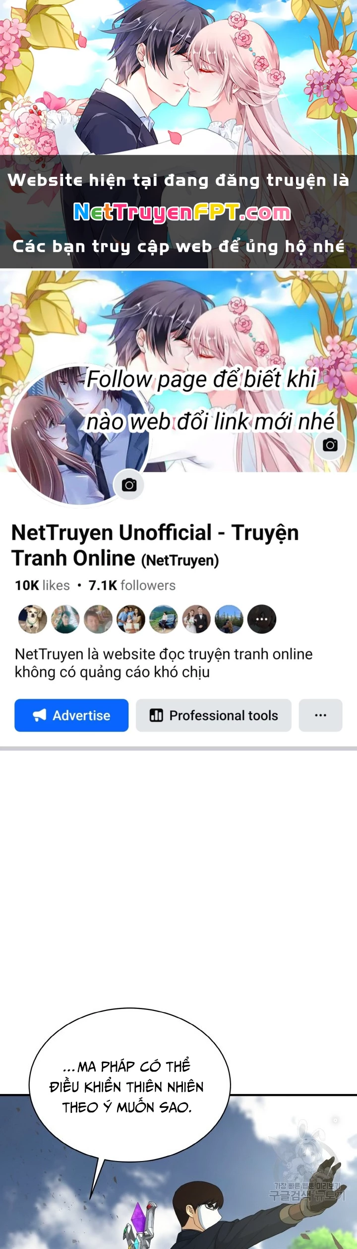 Ngôi Nhà Kết Nối Với Hầm Ngục Chapter 75 - Trang 3
