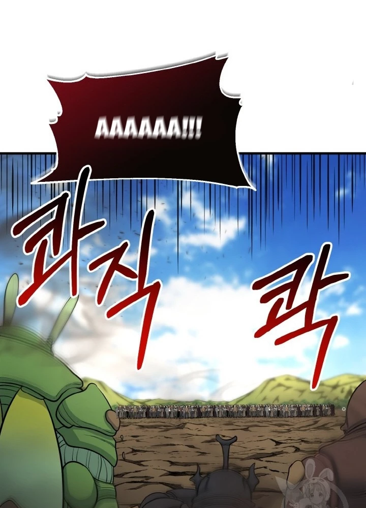 Ngôi Nhà Kết Nối Với Hầm Ngục Chapter 75 - Trang 3