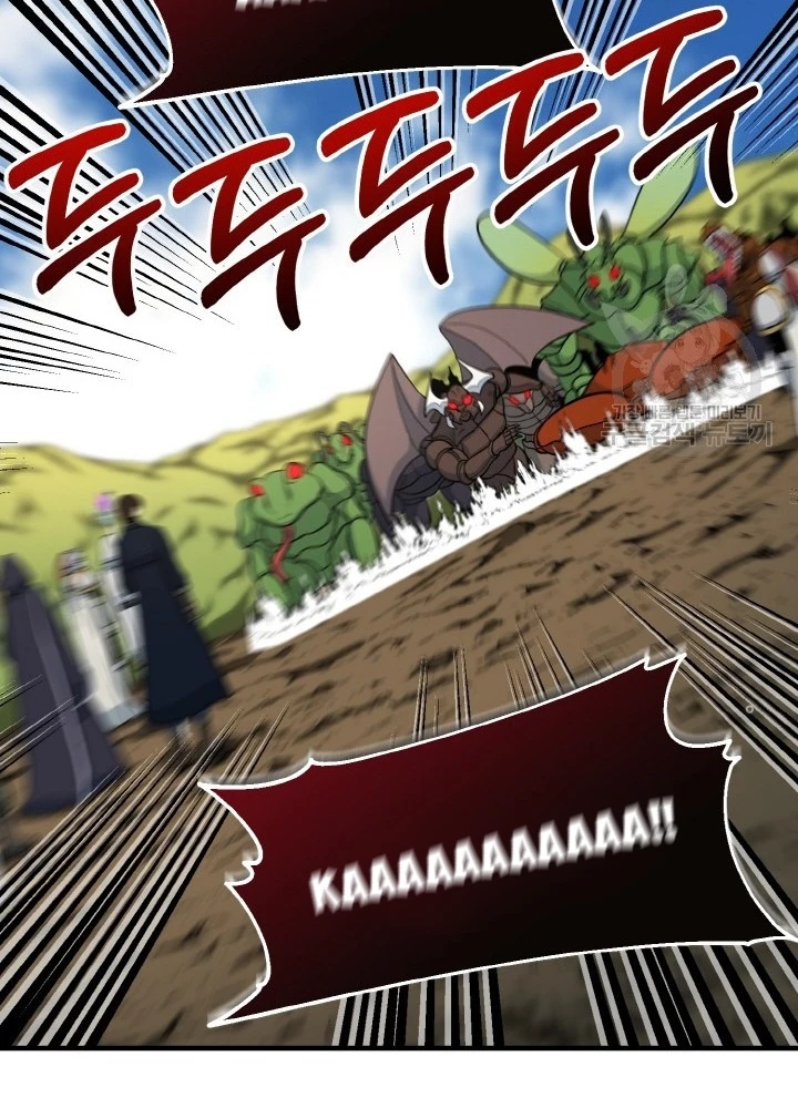 Ngôi Nhà Kết Nối Với Hầm Ngục Chapter 75 - Trang 3