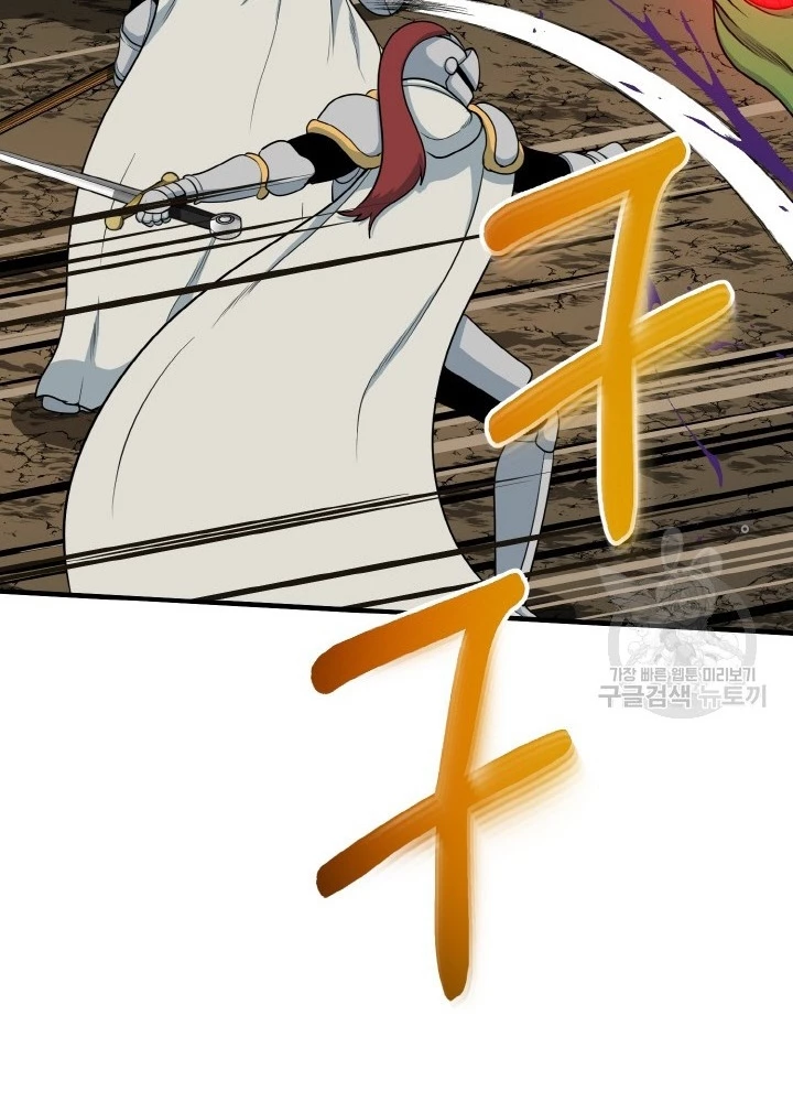 Ngôi Nhà Kết Nối Với Hầm Ngục Chapter 75 - Trang 3