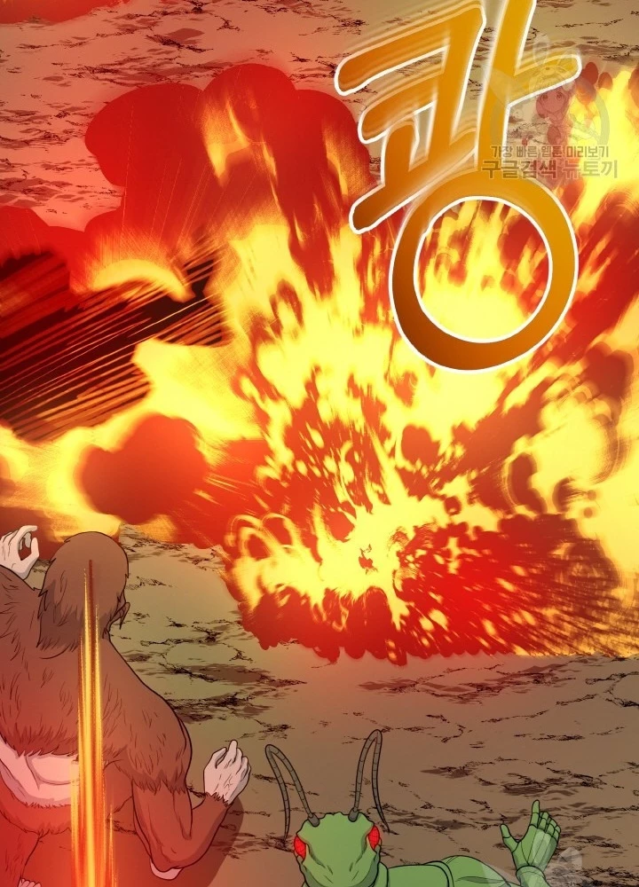 Ngôi Nhà Kết Nối Với Hầm Ngục Chapter 75 - Trang 3