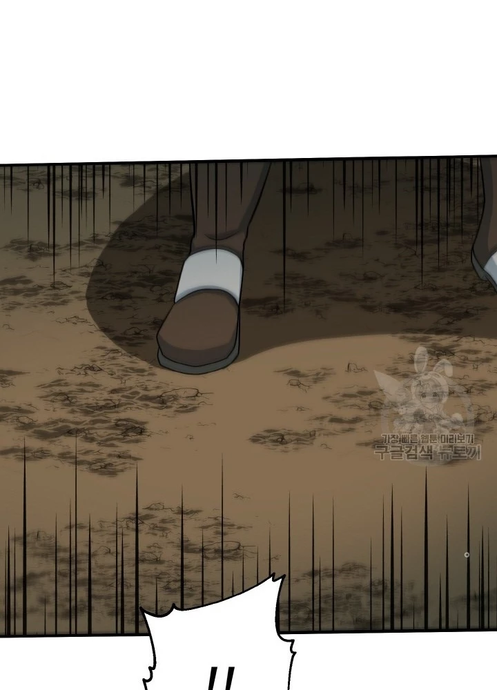 Ngôi Nhà Kết Nối Với Hầm Ngục Chapter 75 - Trang 3