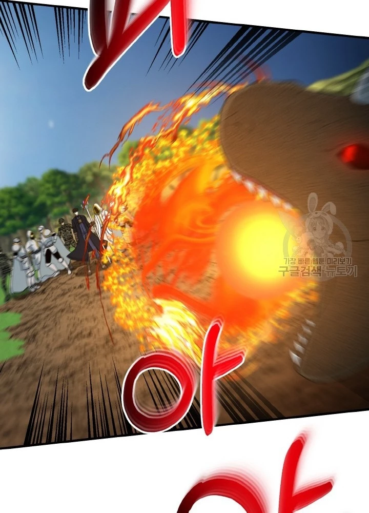 Ngôi Nhà Kết Nối Với Hầm Ngục Chapter 75 - Trang 3