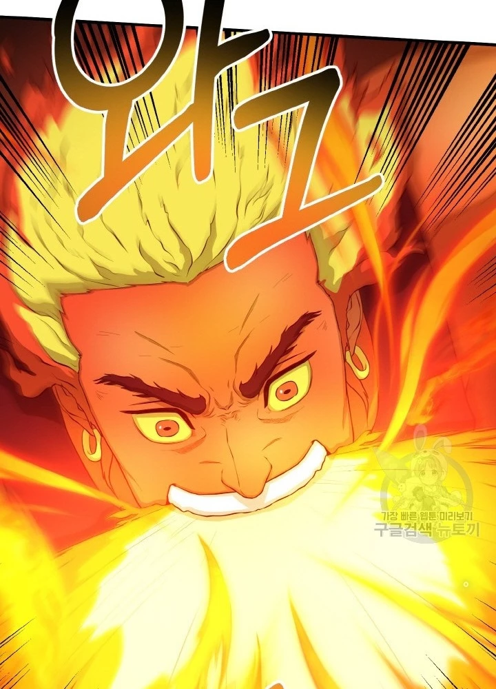 Ngôi Nhà Kết Nối Với Hầm Ngục Chapter 75 - Trang 3