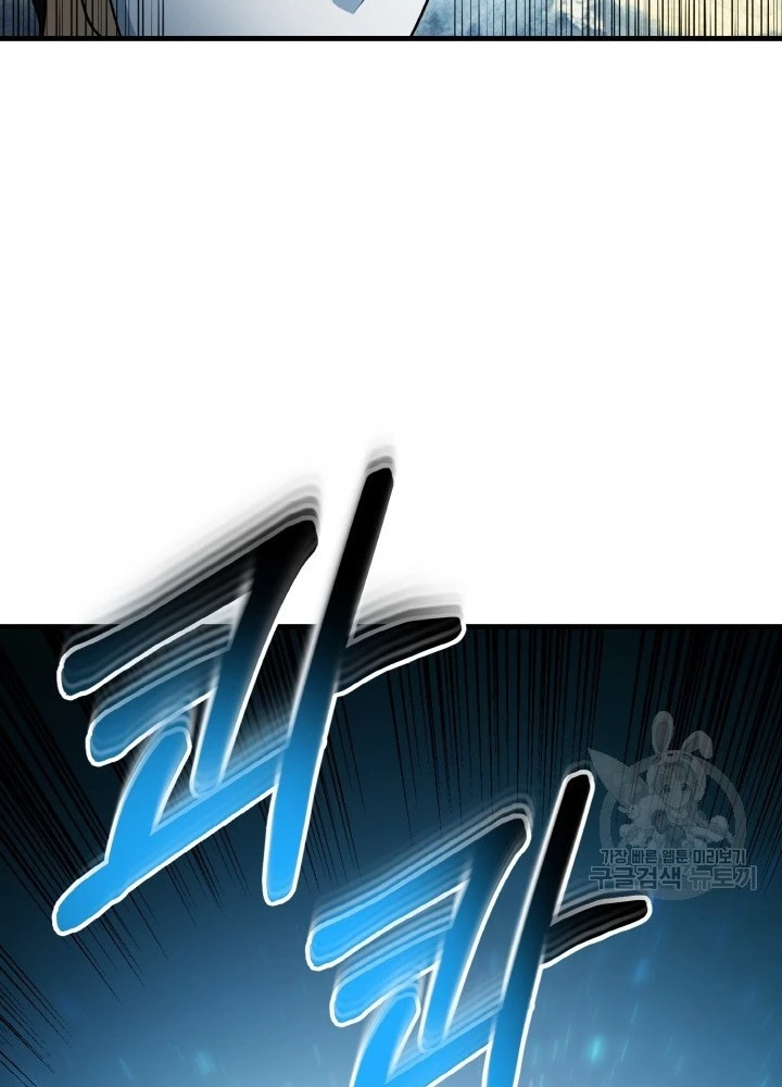 Ngôi Nhà Kết Nối Với Hầm Ngục Chapter 75 - Trang 3